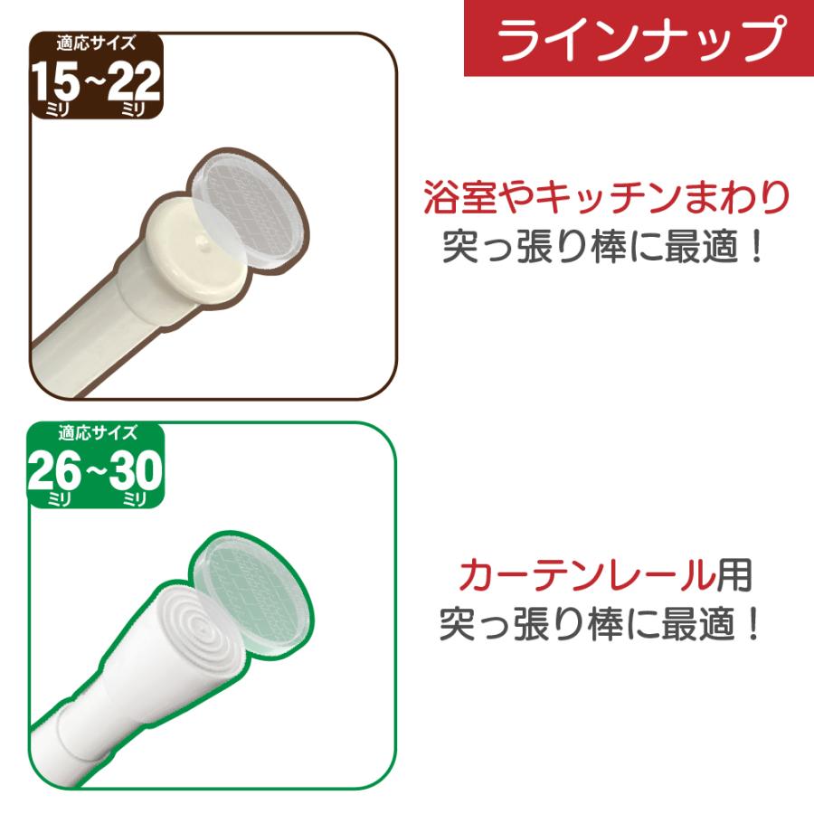 突っ張り棒 滑り止め 超強力 ジャッキ式 70ミリ×40ミリ 2本分 日本製 ズレ防止 落下防止 傷防止 透明 目立たない ツッパリ棒対応 100均｜shelly-shop｜16