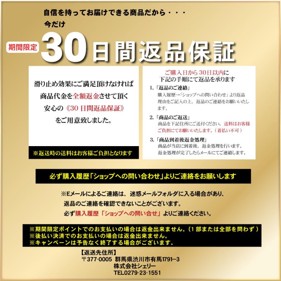 突っ張り棒 滑り止め 超強力 ジャッキ式 70ミリ×40ミリ 2本分 日本製 ズレ防止 落下防止 傷防止 透明 目立たない ツッパリ棒対応 100均｜shelly-shop｜17