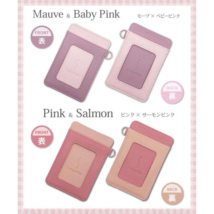 SHELLY（シェリー） パスケース ツートンカラー 定期入れ icカード 2枚