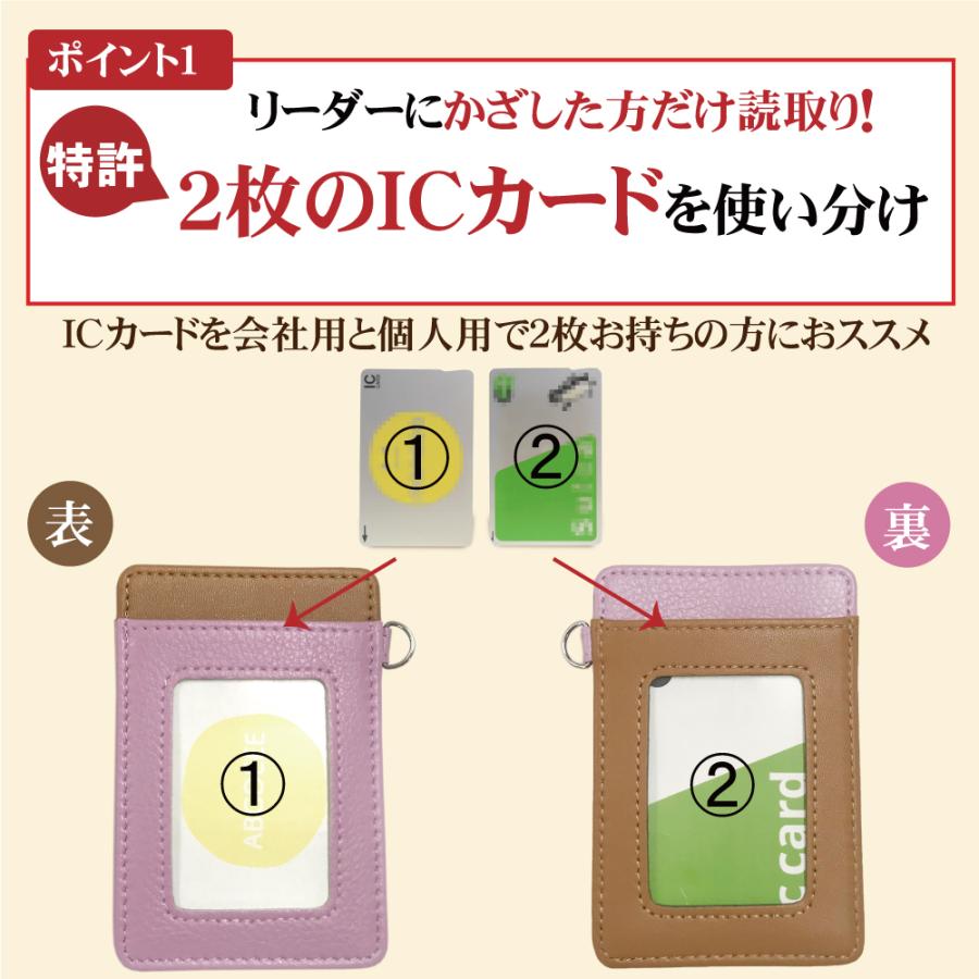 パスケース リール付き ツートンカラー 定期入れ icカード 2枚 