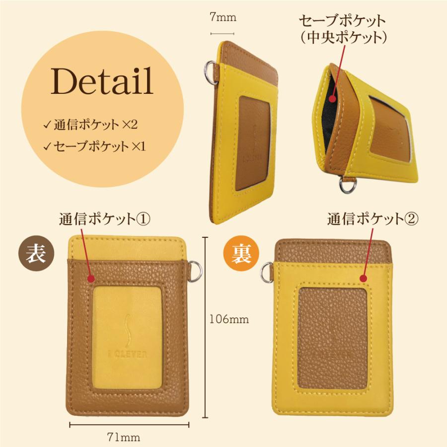 SHELLY（シェリー） パスケース ツートンカラー 定期入れ icカード 2枚