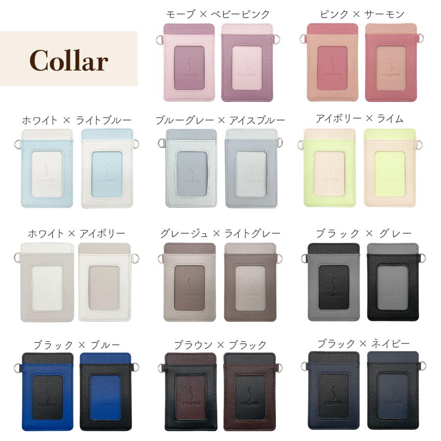 SHELLY（シェリー） パスケース ツートンカラー 定期入れ icカード 2枚