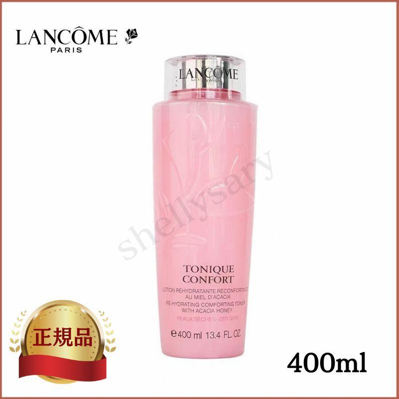 ランコム トニックコンフォート400ml - 通販 - guianegro.com.br