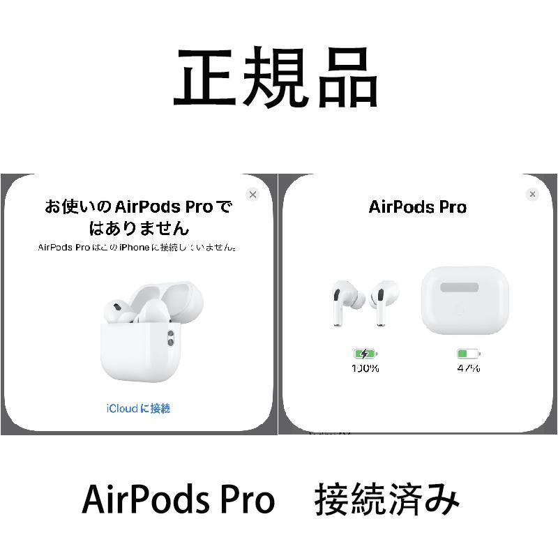 海外 Apple AirPods Pro 第2世代 ワイヤレスイヤホン Bluetooth MQD83J A 正規品