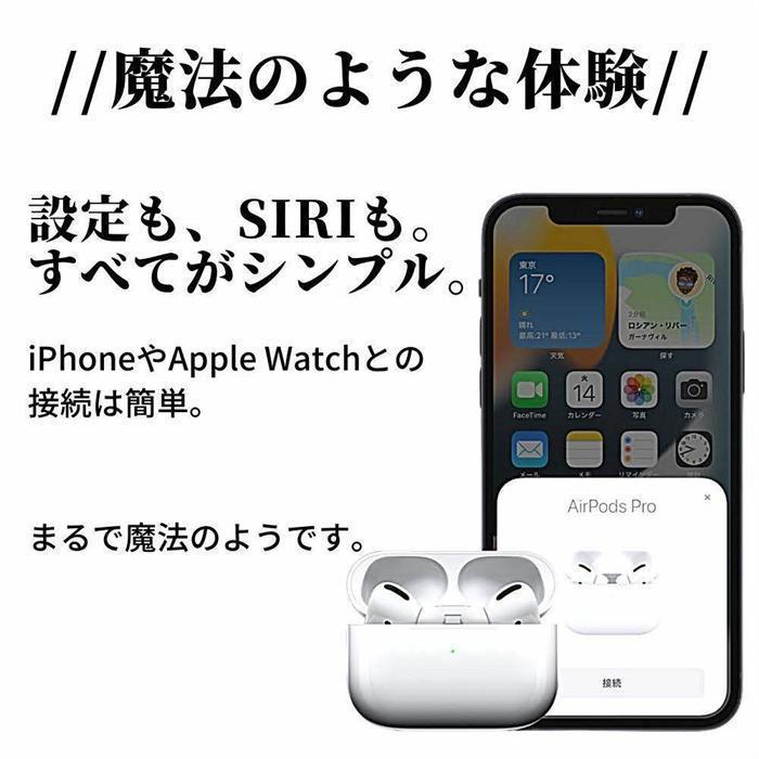 新品・未開封品  世代 アップル エアポッズプロ