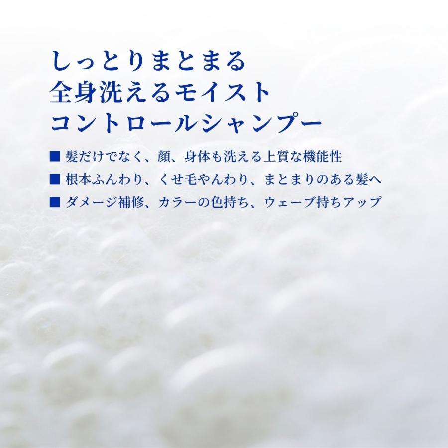【店舗から発送】フロムアース モイストコントロールシャンプー モコ moco 960ml レフィル　詰め替え | FROM EARTH | 01