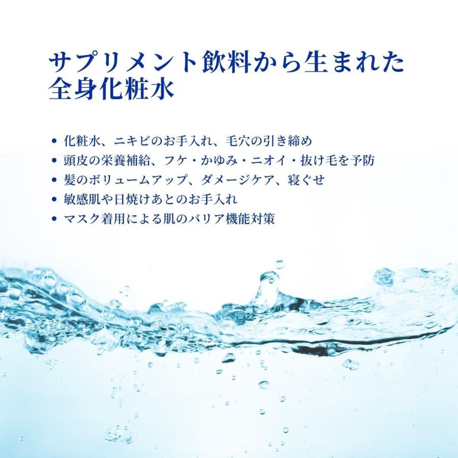 FROM EARTH フロムアース スパッシュベビィ SPASH BABY ボトル