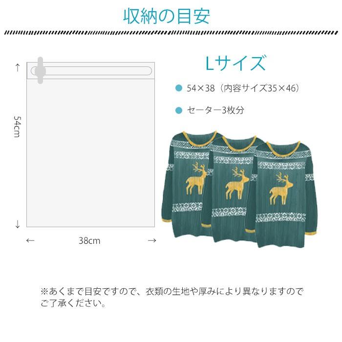 圧縮袋 Lサイズ5枚セット 掃除機不要 耐久性 丈夫 簡単 巻くだけ 手