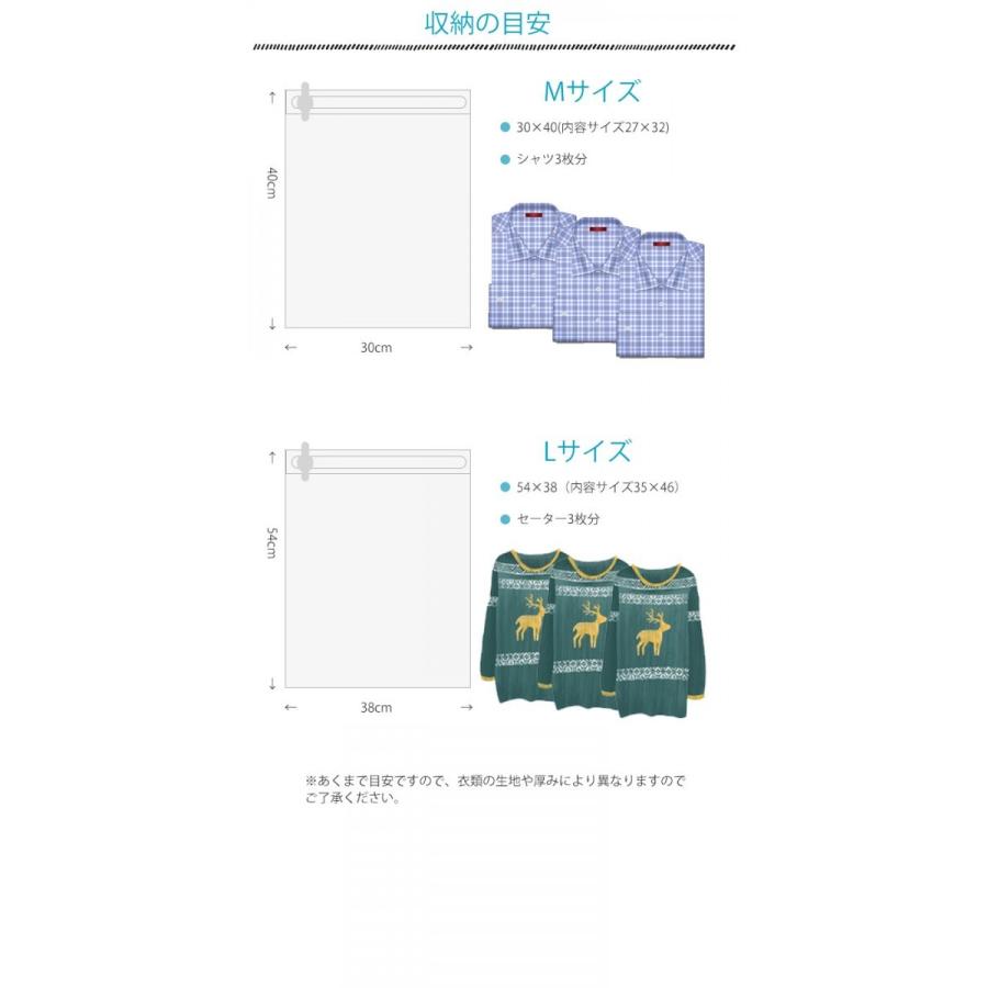 圧縮袋 10枚セット Mサイズ5枚 Lサイズ5枚 掃除機不要 耐久性 丈夫 簡単 巻くだけ 手巻き パッキング 衣替え 衣類 旅行 収納 Mt.happy/マウントハッピー｜shere-happy｜04