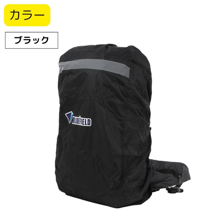 リュックカバー 蛍光テープ付き 全3色 M 35-55L 収納袋付き 防水 軽量 