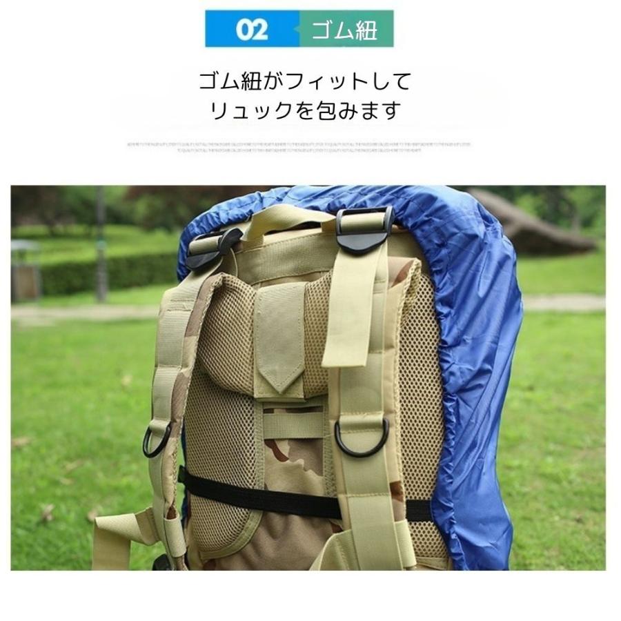 リュックカバー 蛍光テープ付き 全3色 M 35-55L 収納袋付き 防水 軽量 