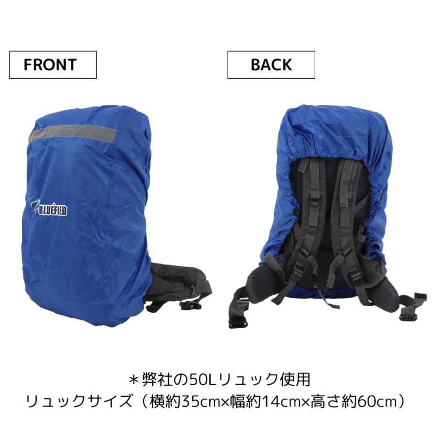 リュックカバー 蛍光テープ付き 全3色 M 35-55L 収納袋付き 防水 軽量 