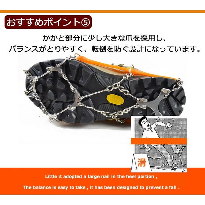 アイゼン 8本爪 軽山用 専用ケース付き チェーン式 簡単装着 登山 
