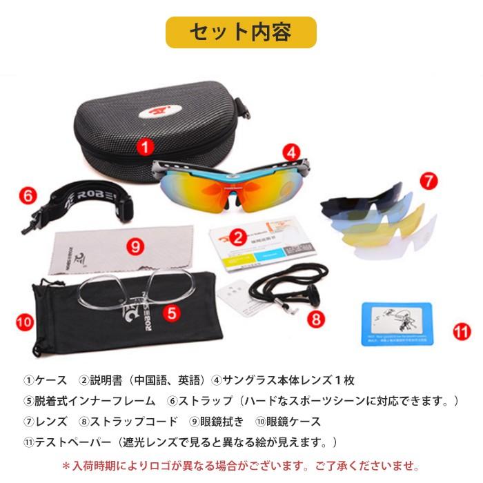 モンベル、スポーツサングラス 交換用レンズ付き ブラックフレーム モンベル ｜ オンラインストア ｜ ストリームグラス