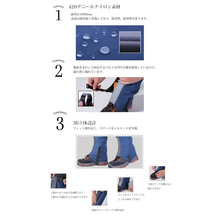 ロングゲイター 本格的 全2色 防水 透湿 耐久 撥水 簡単着脱