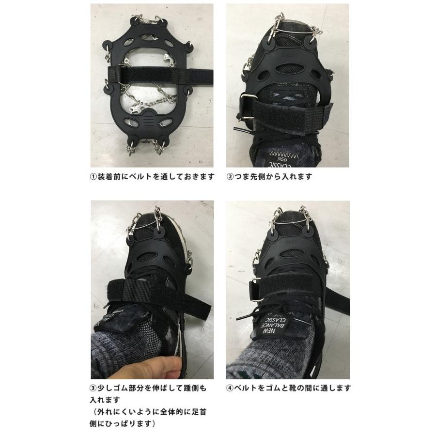 軽アイゼン 19本爪 ブラック M-XL 専用ケース付き 固定ベルト チェーン