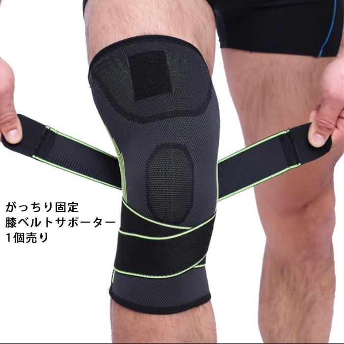 エナジーラバー、Lサイズ 伸縮性滑り止め膝サポー(メンズ)遠赤外線 膝 サポーター 1個 グリーン オレンジ S-XL しっかり固定 通気性 伸縮