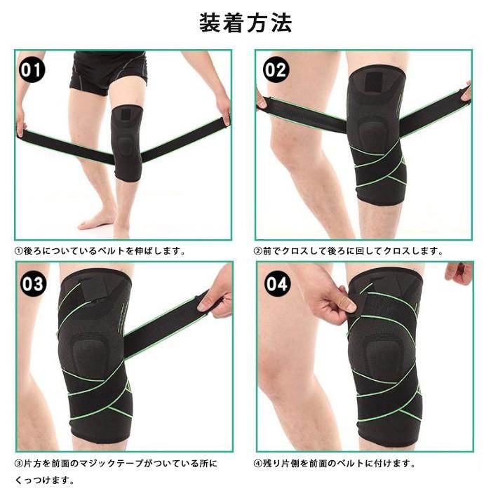 膝 サポーター 1個 グリーン オレンジ S-XL しっかり固定 通気性 伸縮