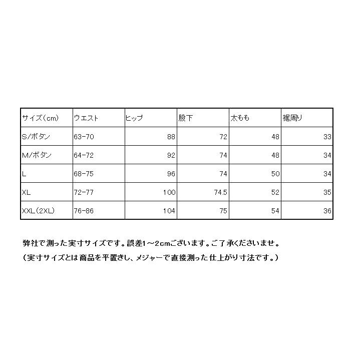 トレッキングパンツ レディース 秋 冬 ブラック カーキ S Xxl フリース 通気性 速乾 ズボン ストレッチ 保温 トレッキング 登山 釣り Mt Happy マウントハッピー 0003 058 マウントハッピーヤフー店 通販 Yahoo ショッピング