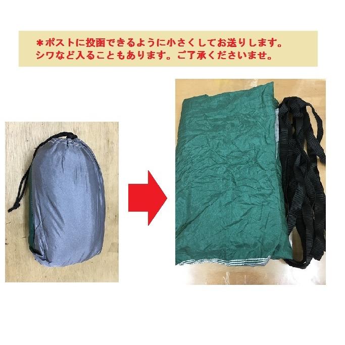 ハンモック 全10色 ナイロン 耐荷重200kg 軽量 コンパクト 簡単設置