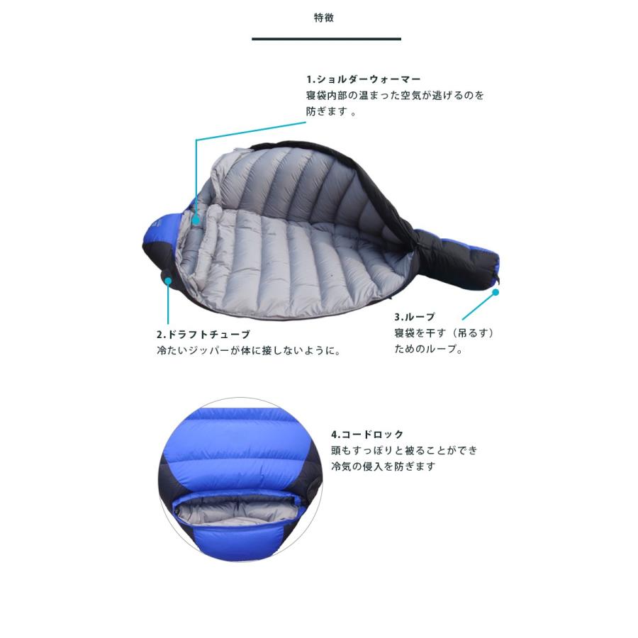 宅配】ダウン 寝袋 マミー型 秋 冬 ブルー レッド シュラフ 耐寒 宅配】ダウン 寝袋 マミー型 秋 冬 ブルー レッド シュラフ 耐寒