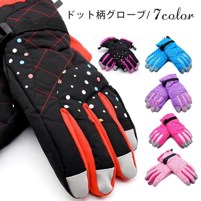 【値下げ】ロキシー スノボ ウエア ドット柄 手袋 プロテクター ゴーグル 値下げ】ロキシー スノボ ウエア ドット柄 手袋 プロテクター