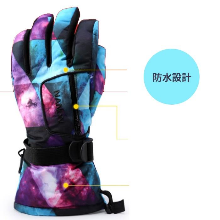スキーグローブ 完全防水 子供 大人 全6色 XS-XL 保温 防寒 本格的