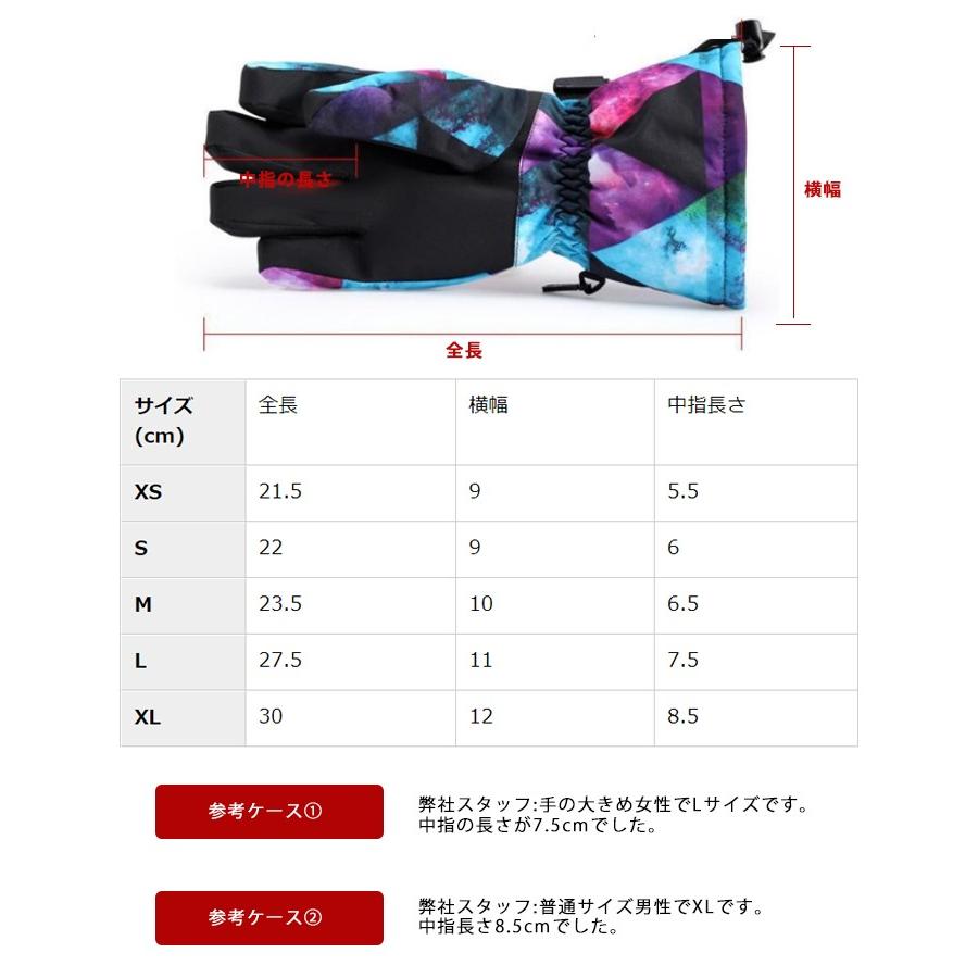スキーグローブ 完全防水 子供 大人 全6色 XS-XL 保温 防寒 本格的