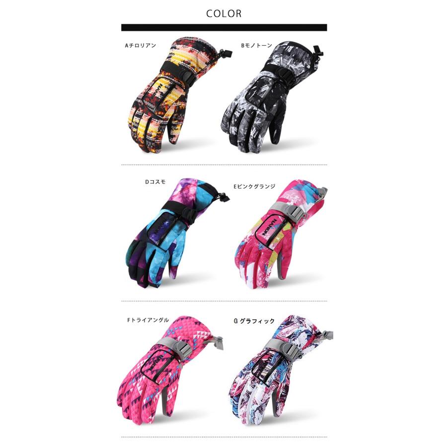 スキーグローブ 完全防水 子供 大人 全6色 XS-XL 保温 防寒 本格的