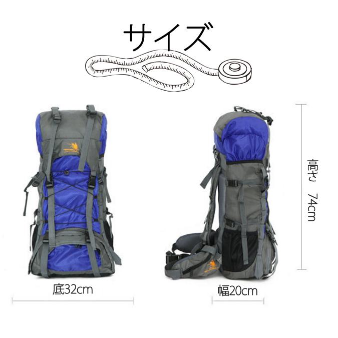 宅配】リュック 50L 全6色 撥水 大容量 ナイロン 軽量 登山 遠足 防災