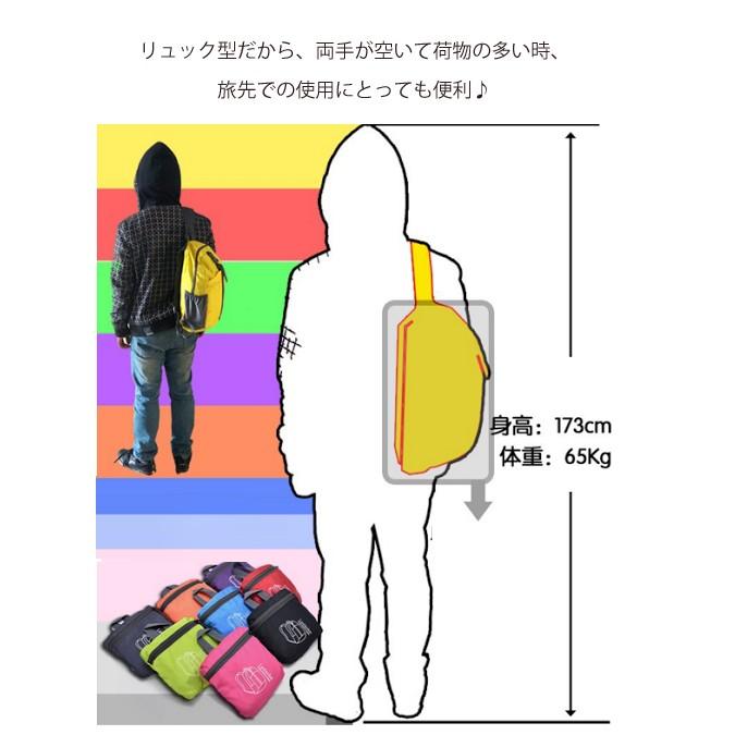 折りたたみリュック 全4色 軽量 コンパクト 丈夫 ナイロン エコ