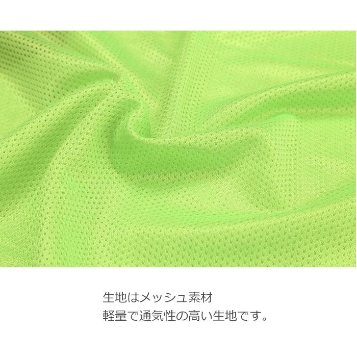 ビブス 6枚セット 1番-6番 全4色 ネオンカラー ユニフォーム