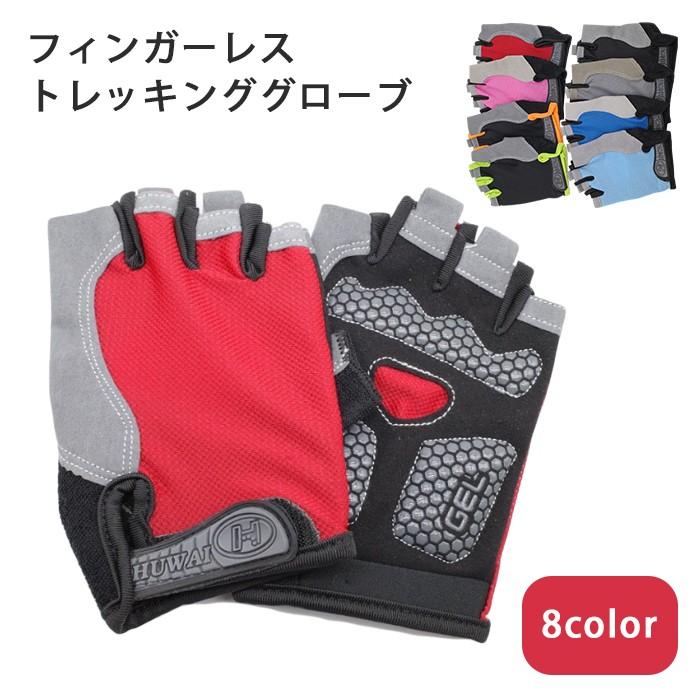 【新品未使用】ドレステリア　手袋　フィンガーレスグローブ Amazon | ハーフフィンガーグローブ レザー 手袋 レディース