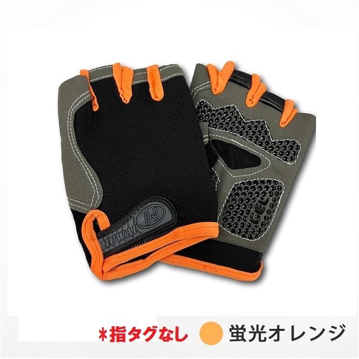 フィンガーレスグローブ 春夏秋 全8色 S-XL 通気性 伸縮 フィット