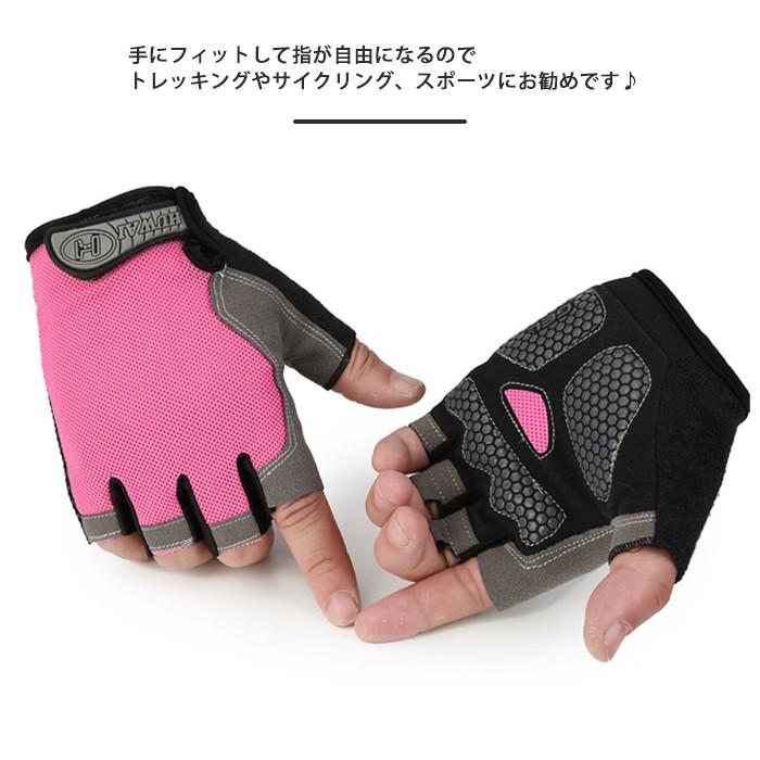 フィンガーレスグローブ 春夏秋 全8色 S-XL 通気性 伸縮 フィット