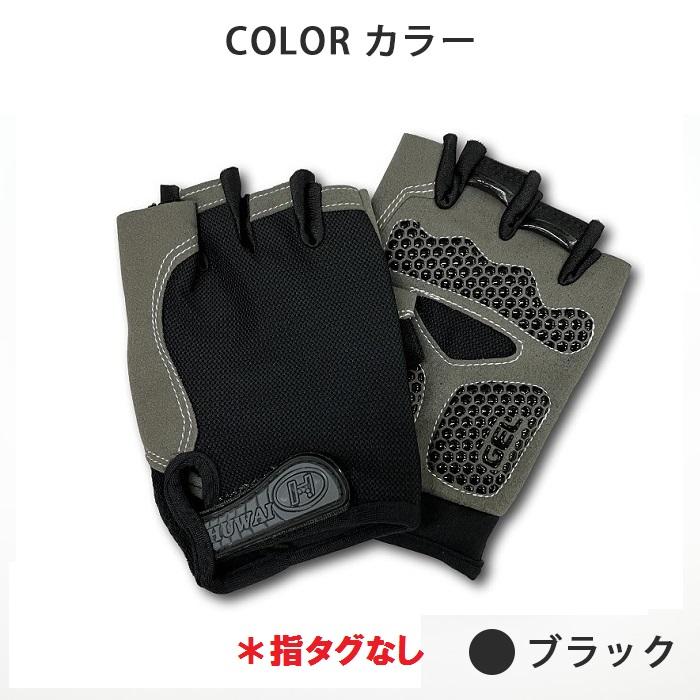 フィンガーレスグローブ 春夏秋 全8色 S-XL 通気性 伸縮 フィット