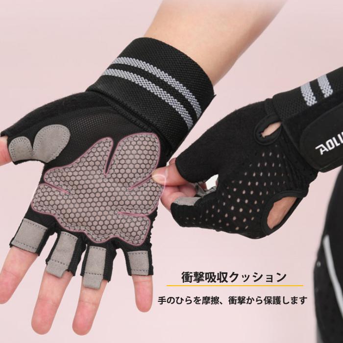 ラディカルフィットネス リストバンド＊グローブ 楽天市場】リストバンド付き手袋 トレッキンググローブ フィンガーレス