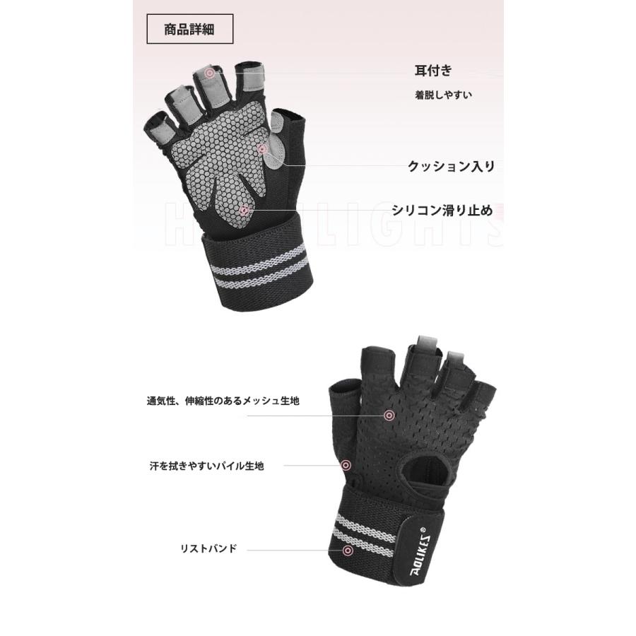 リストバンド付き手袋 トレッキンググローブ フィンガーレス 全2色 S