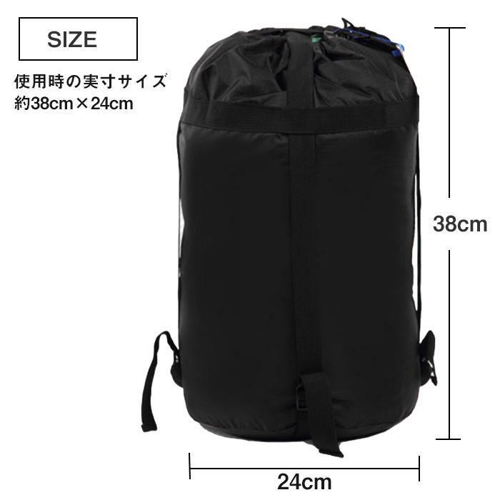 寝袋 バック L ブラック 撥水 38×24 圧縮 コンパクト 収納
