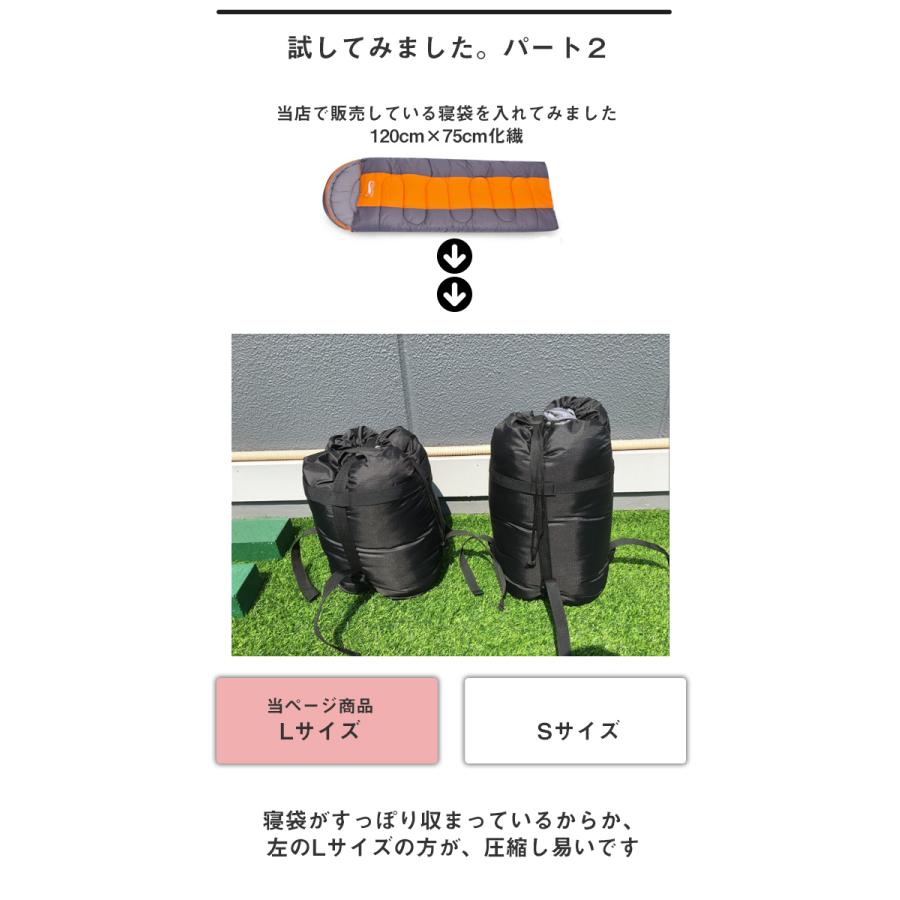 Snugpak 寝袋圧縮袋 4個セット Amazon | Snugpak(スナグパック) 寝袋 コンプレッションサック