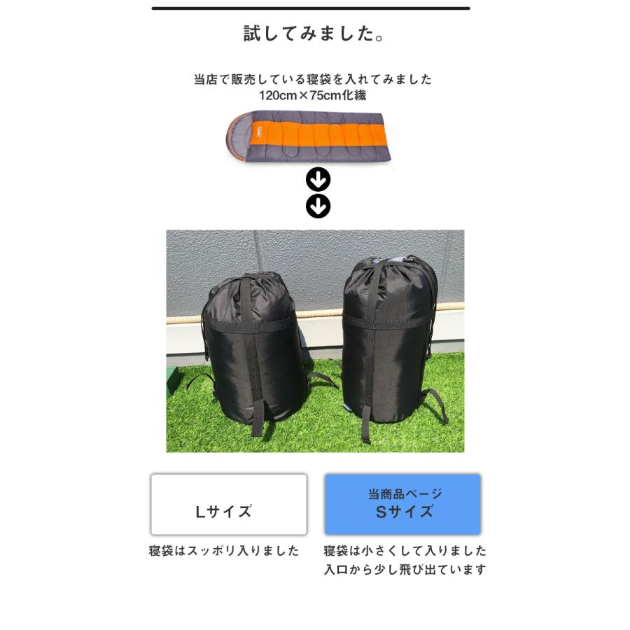 寝袋 バック S ブラック 撥水 40×22 圧縮 コンパクト 収納