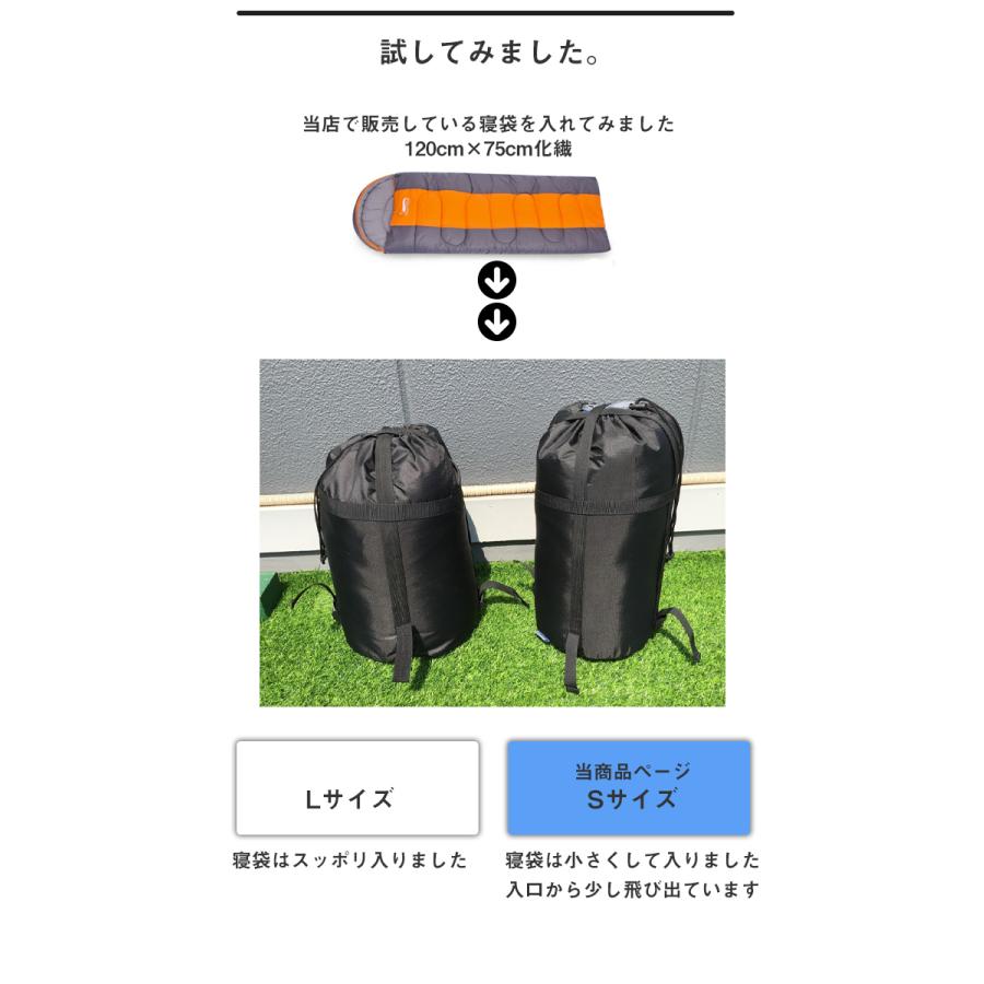 寝袋 バック S ブラック 撥水 40×22 圧縮 コンパクト 収納 シュラフ 登山 アウトドア キャンプ コンプレッションバッグ Mt.happy/マウントハッピー｜shere-happy｜09