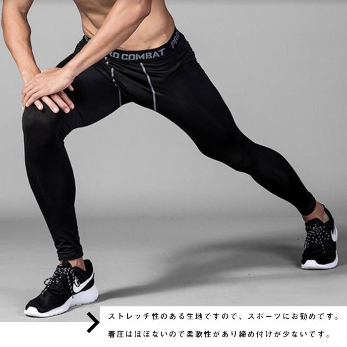 新作入荷 フィットネスタイツ メンズ ブラック M Xl Uvカット 速乾 吸湿 通気性 軽量 フィット スパッツ ジム ダンス 登山 釣り Mt Happy マウントハッピー Dprd Jatimprov Go Id