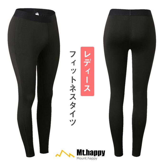 フィットネスタイツ レディース ブラック M-XL 速乾 軽量 厚め