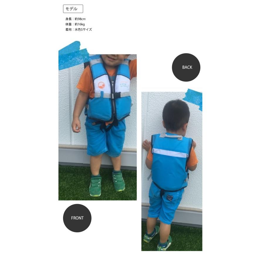 宅配】ライフジャケット キッズ 90-130 子供 防災 海 水遊び