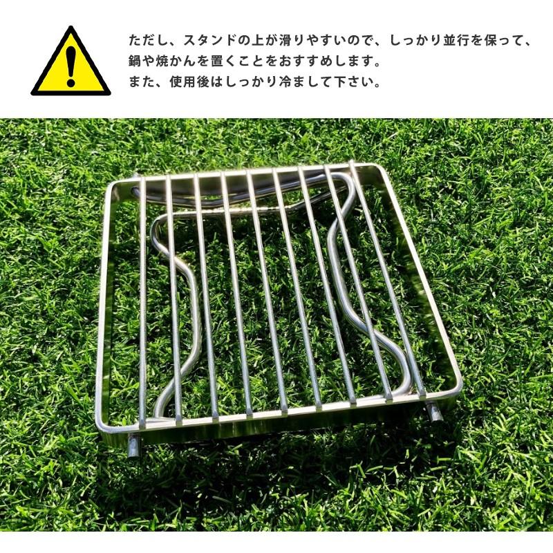 シングルバーナー スタンド ステンレス シルバー 丈夫 折りたたみ