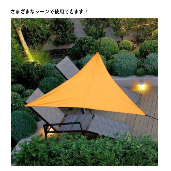 在庫処分品】サンシェード 三角 3M 収納袋付き タープ シルバー