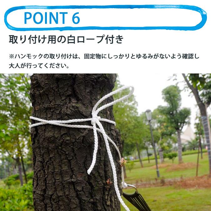 ハンモック 網 全4色 耐荷重100kg やわらか 軽量 紐 ひも