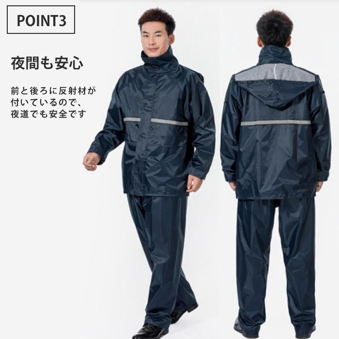 カッパ 上下セット 男女兼用 耐水圧20000mm以上 M-XXXL メッシュ