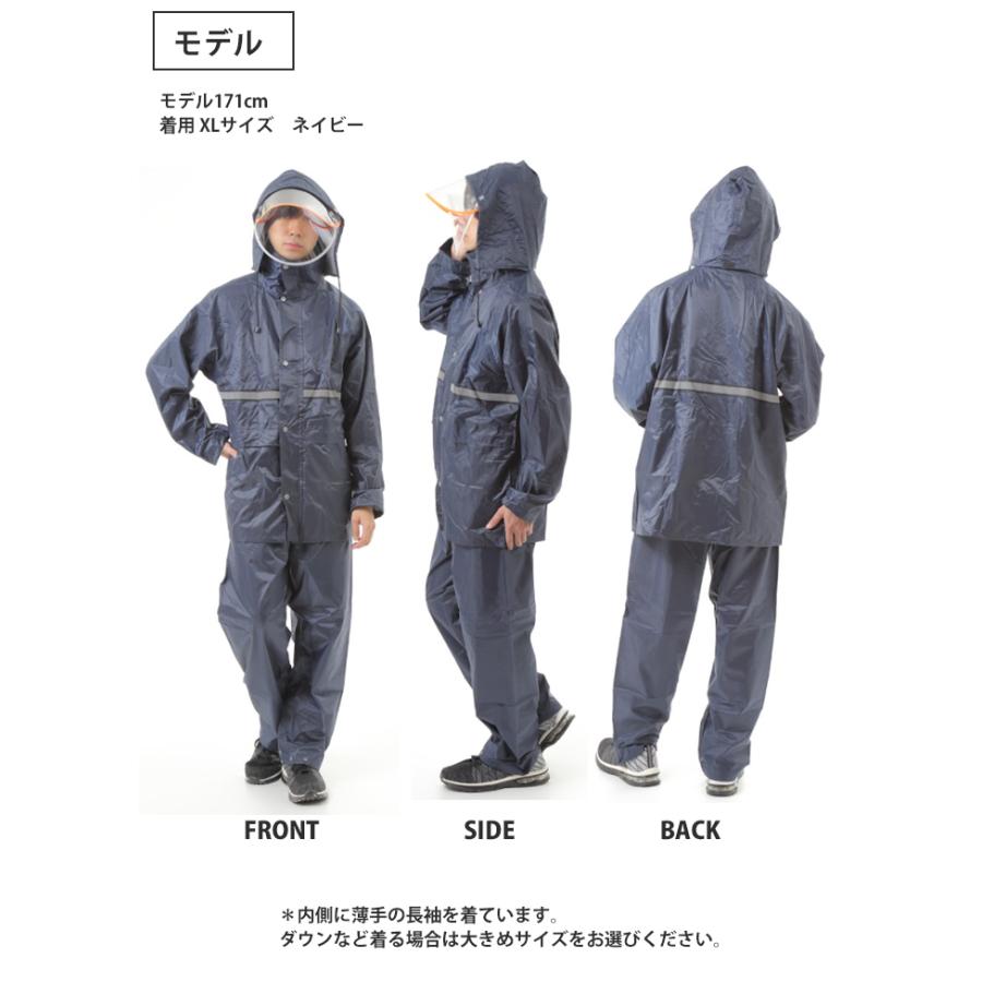 ストレッチ防水フード付きレインウェア上下セット 楽天市場】カッパ 上下 レインウェア セット 軽量 ストレッチ